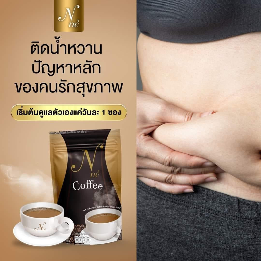 N’Ne Coffee Instant Espresso Coffee Powder Weight Control