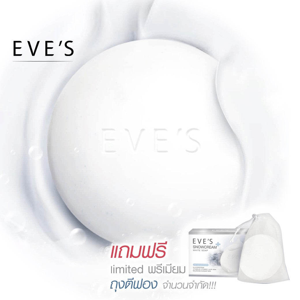 EVE'S SNOWCREAM WHITE SOAP