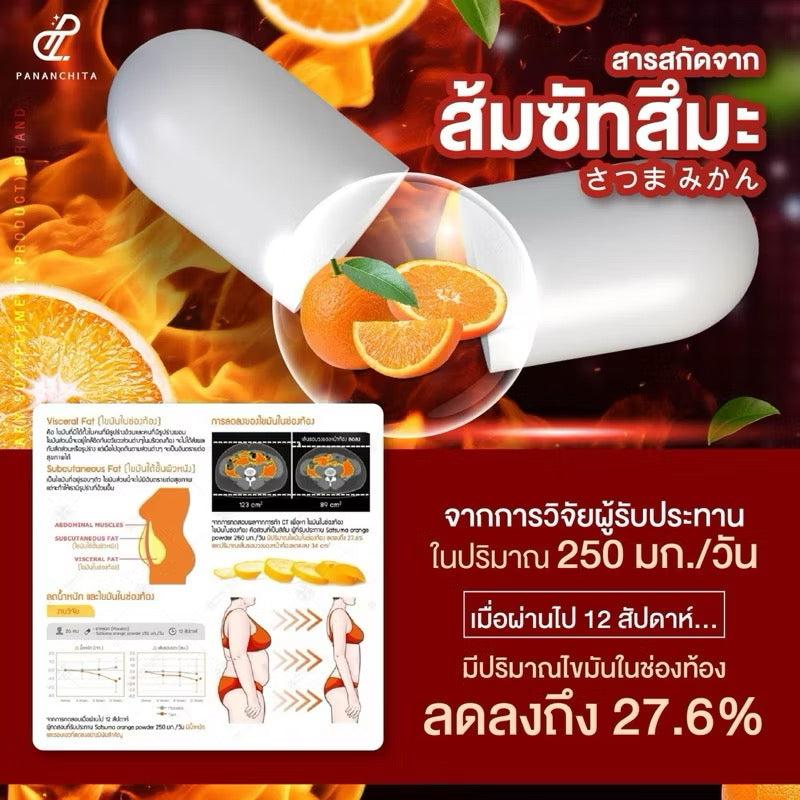 NEW S Sure Plus เอสชัวร์พลัส สูตรใหม่