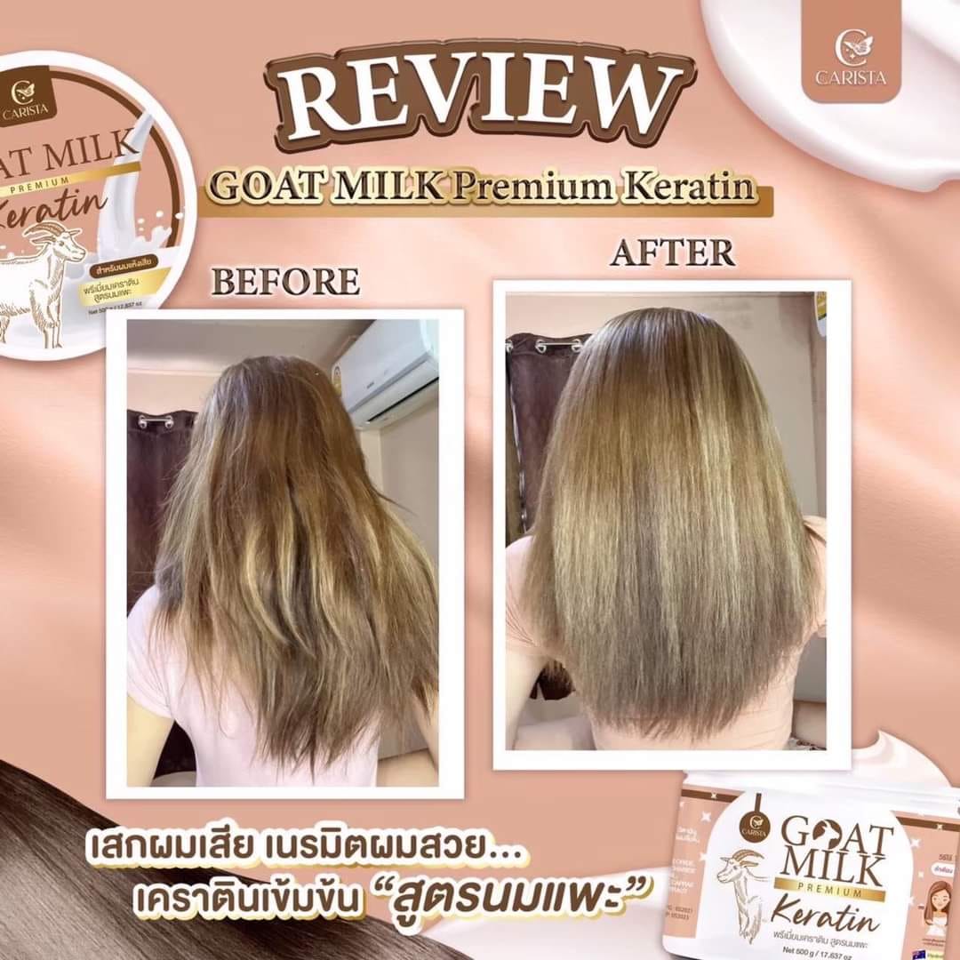 Carista Goat Milk Premium Keratin เคราตินนมแพะ