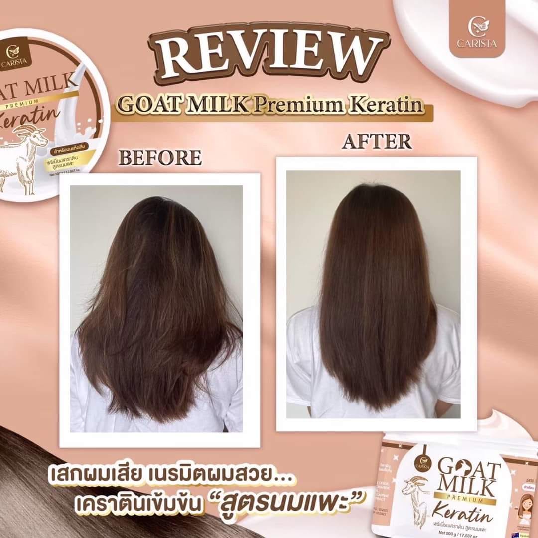 Carista Goat Milk Premium Keratin เคราตินนมแพะ