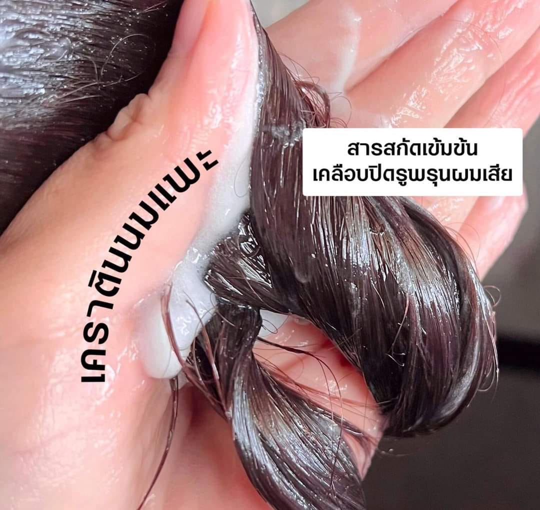 Carista Goat Milk Premium Keratin เคราตินนมแพะ