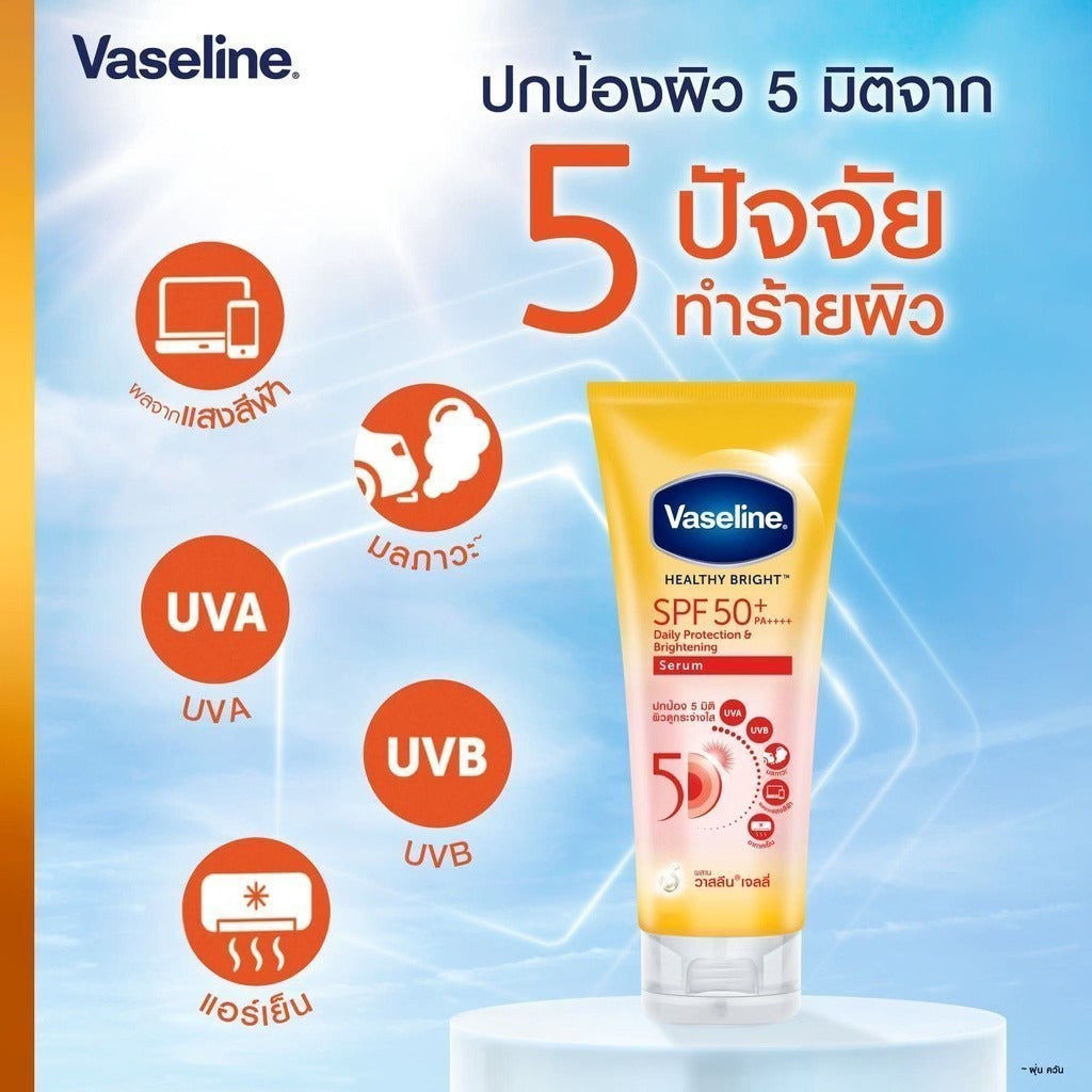 Vaseline Healthy Bright Daily Protection Brightening Serum SPF50+ PA++++