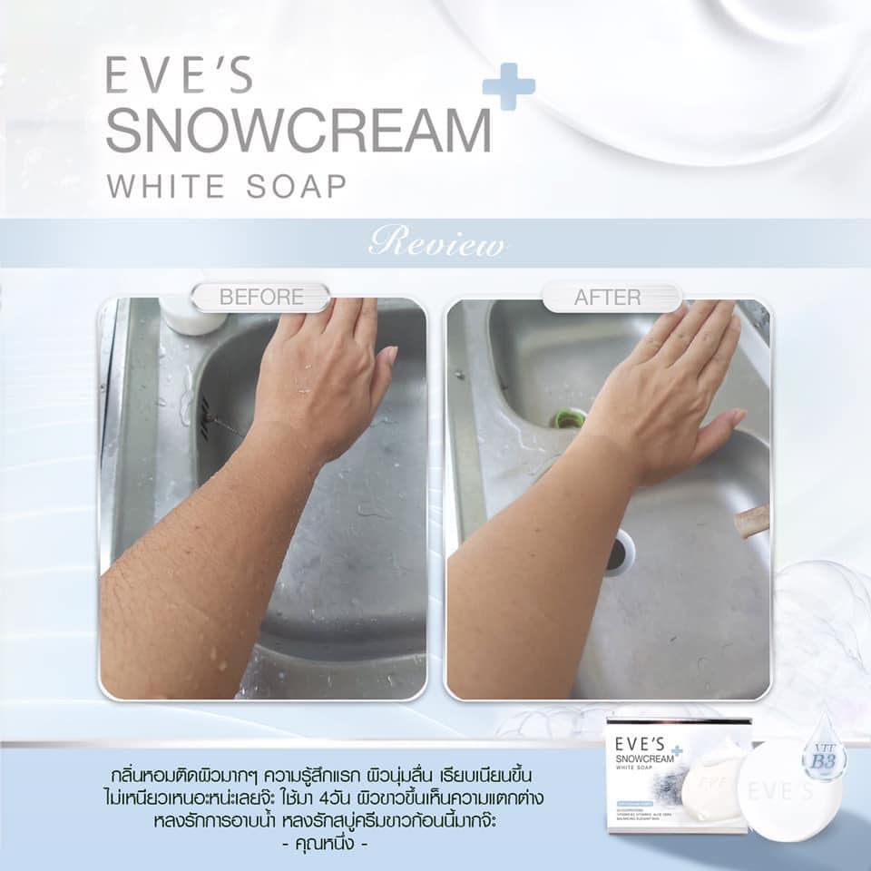 EVE'S SNOWCREAM WHITE SOAP