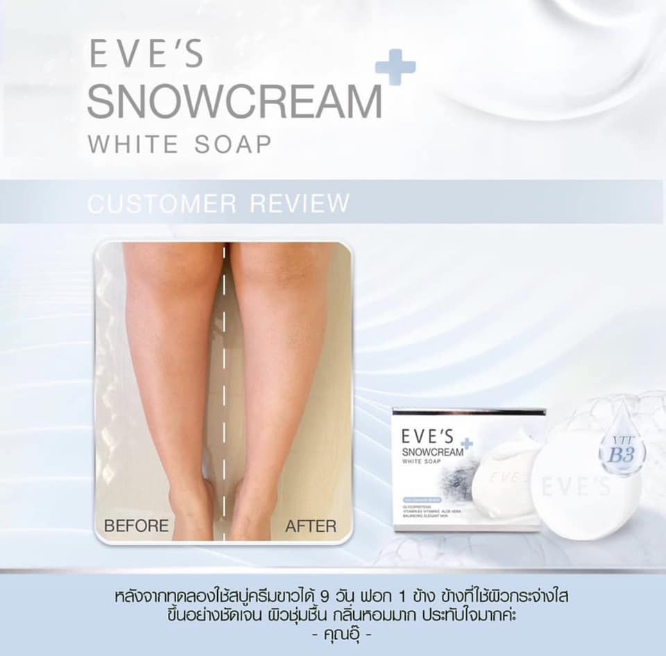 EVE'S SNOWCREAM WHITE SOAP