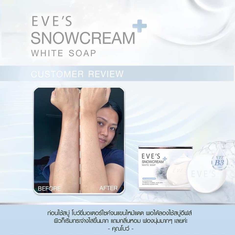 EVE'S SNOWCREAM WHITE SOAP