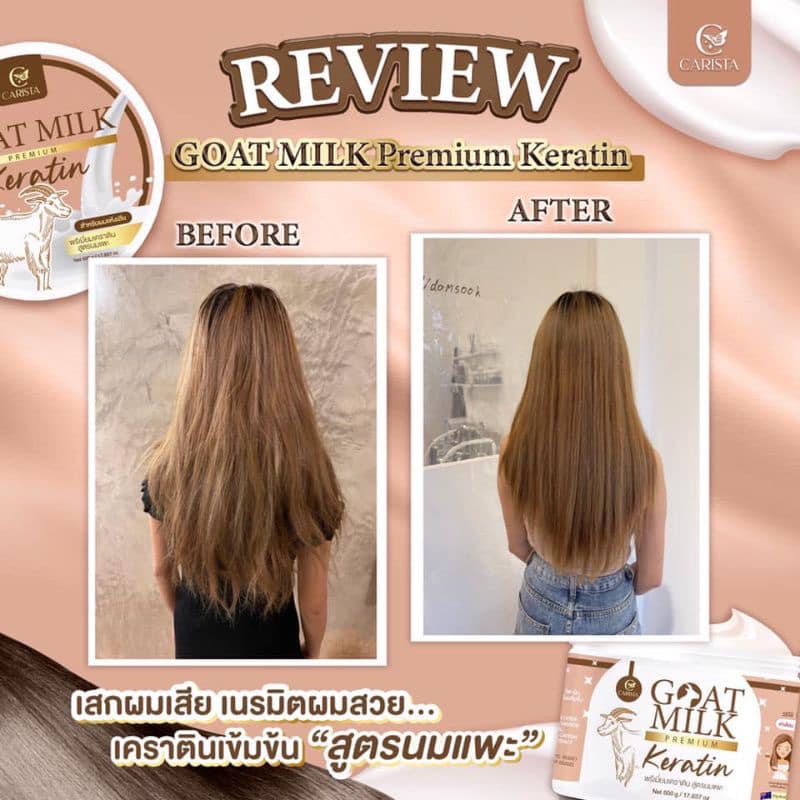 Carista Goat Milk Premium Keratin เคราตินนมแพะ