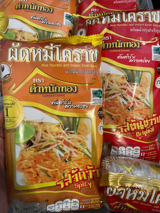 ผัดหมี่โคราช ตรา ตำหนักทอง