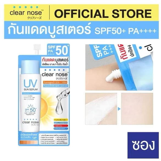 Clear Nose UV Sun Serum SPF50+ PA++++