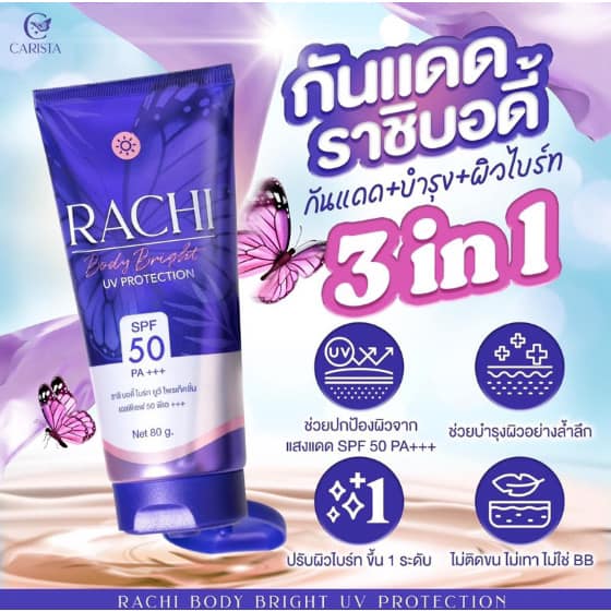 Rachi Body Bright UV Protection