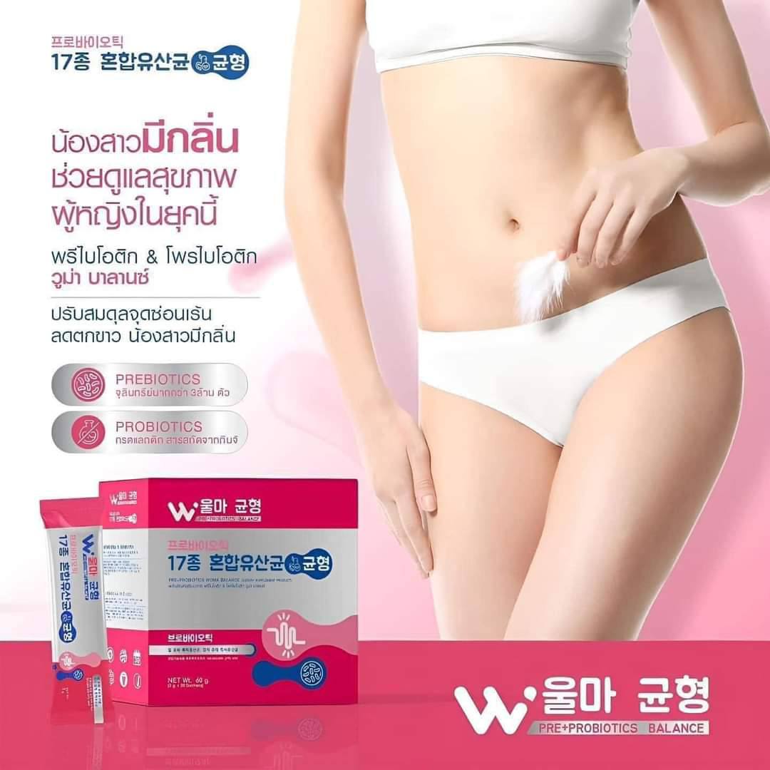 Woma' Balance วูม่าบาลานซ์ โพรไบโอติก