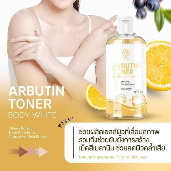 ARBUTIN TONER BODY WHITE