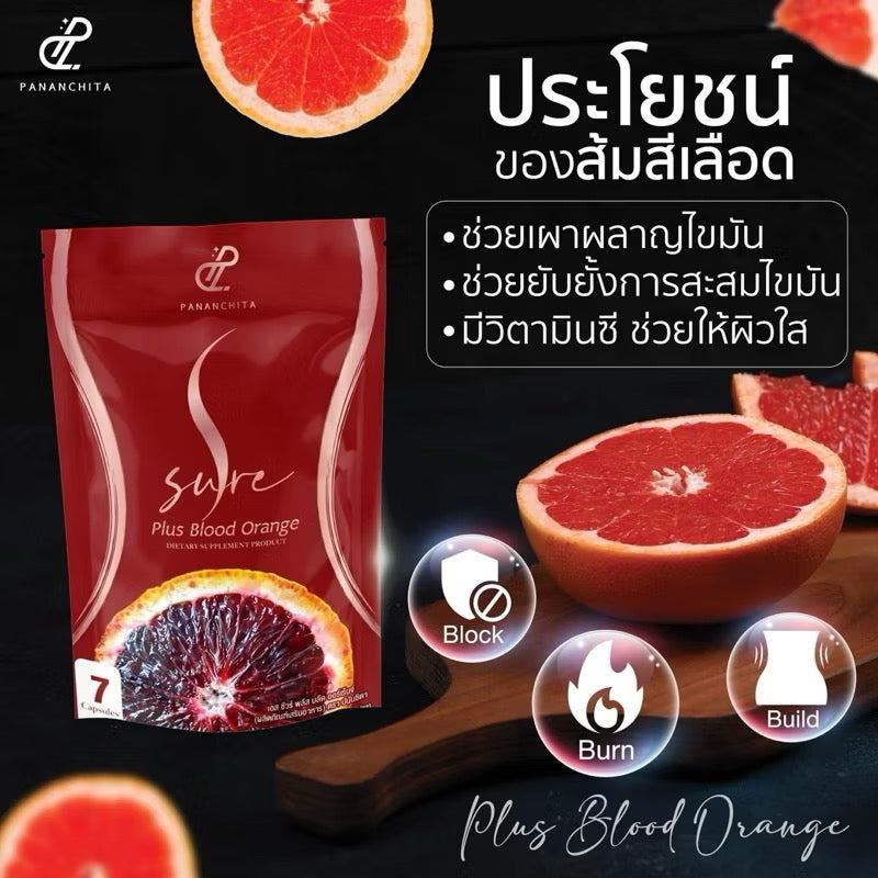 NEW S Sure Plus เอสชัวร์พลัส สูตรใหม่