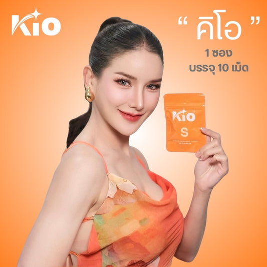 KIO S ผลิตภัณฑ์เสริมอาหาร Dietary Supplement