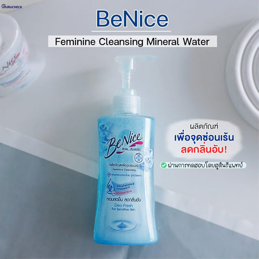 BeNice Feminine Cleansing Deo Fresh For Sensitive Skin (สีฟ้า)