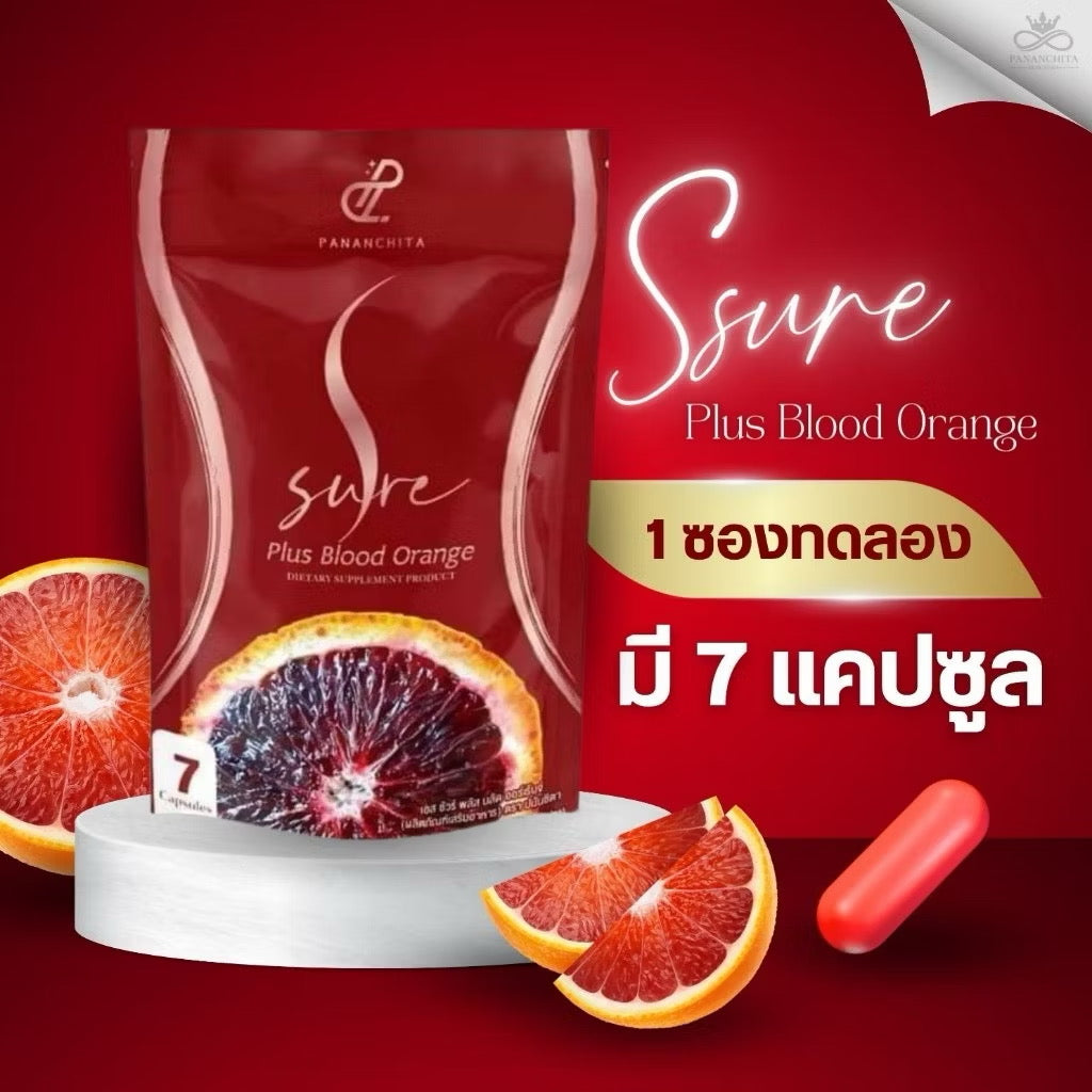 NEW S Sure Plus เอสชัวร์พลัส สูตรใหม่