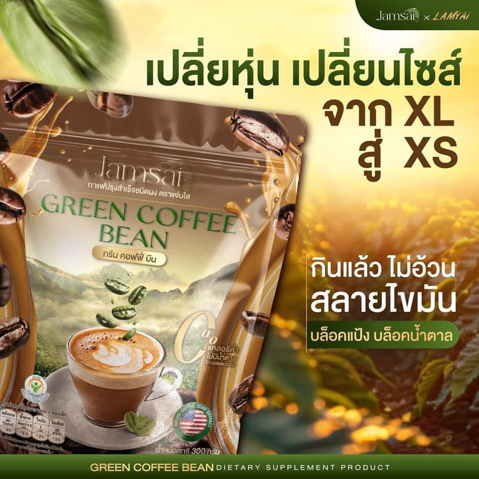 Jamsai Green Coffee Bean Dietary Supplement Weight Management 30 Sachets