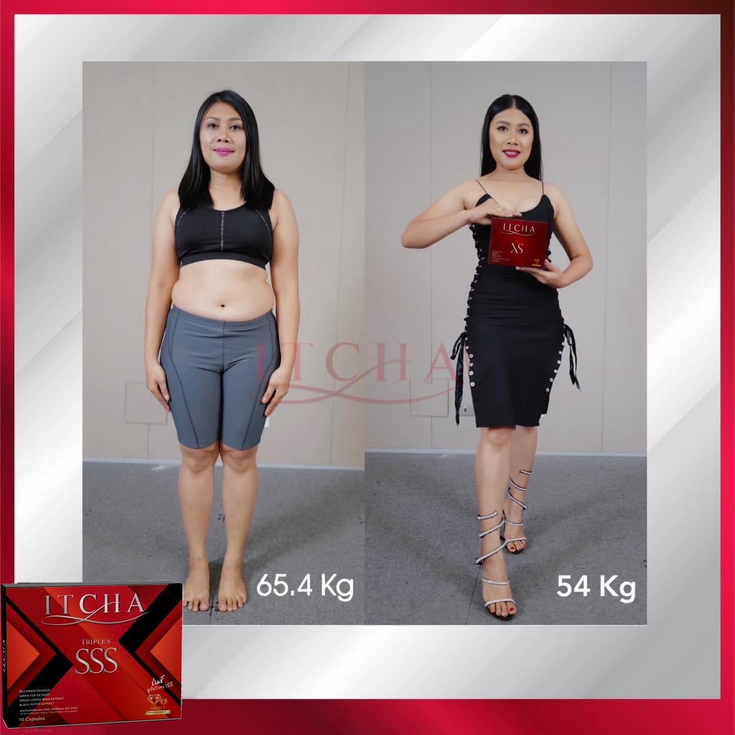 ITCHA SSS Dietary Supplement Weight Control Burn Fat
(อิชช่า ทริปเปิ้ลเอส)