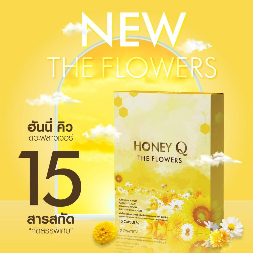 HONEY Q THE FLOWERS DIETARY SUPPLEMENT