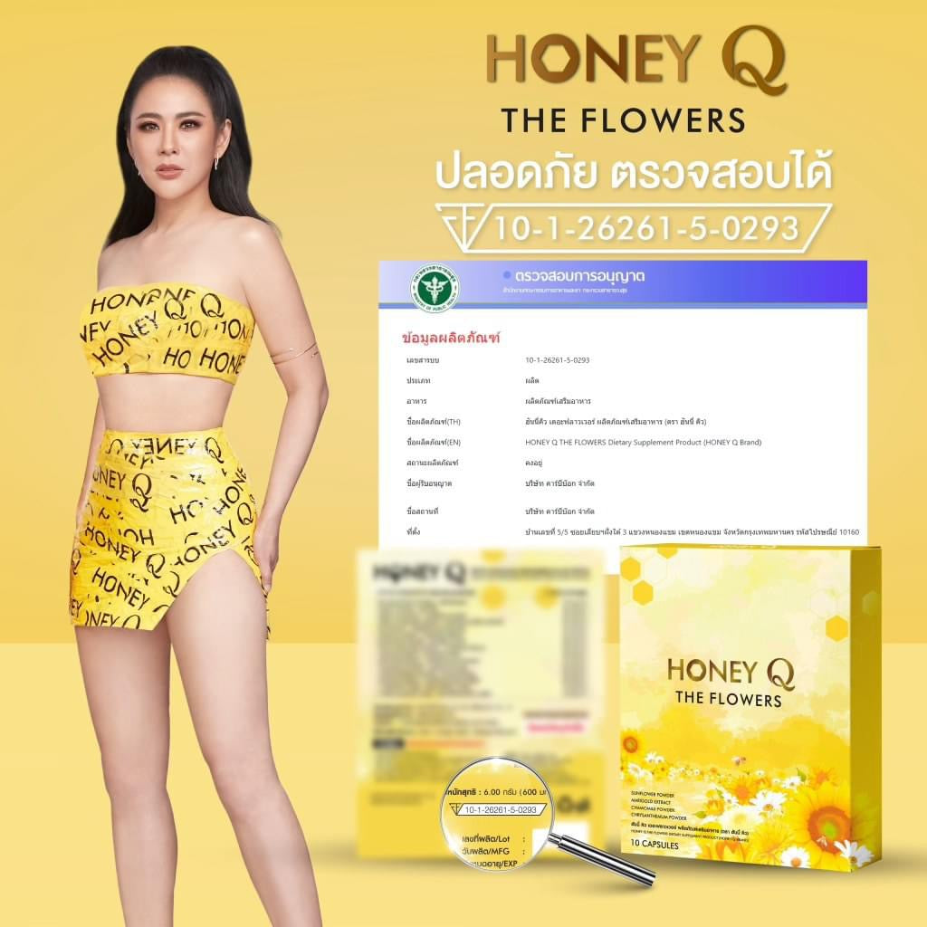 HONEY Q THE FLOWERS DIETARY SUPPLEMENT