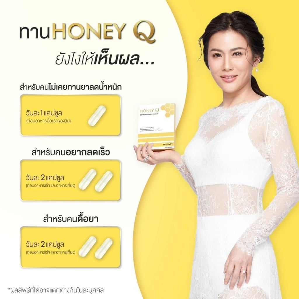 HONEY Q THE FLOWERS DIETARY SUPPLEMENT