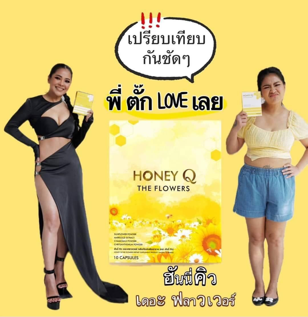 HONEY Q THE FLOWERS DIETARY SUPPLEMENT