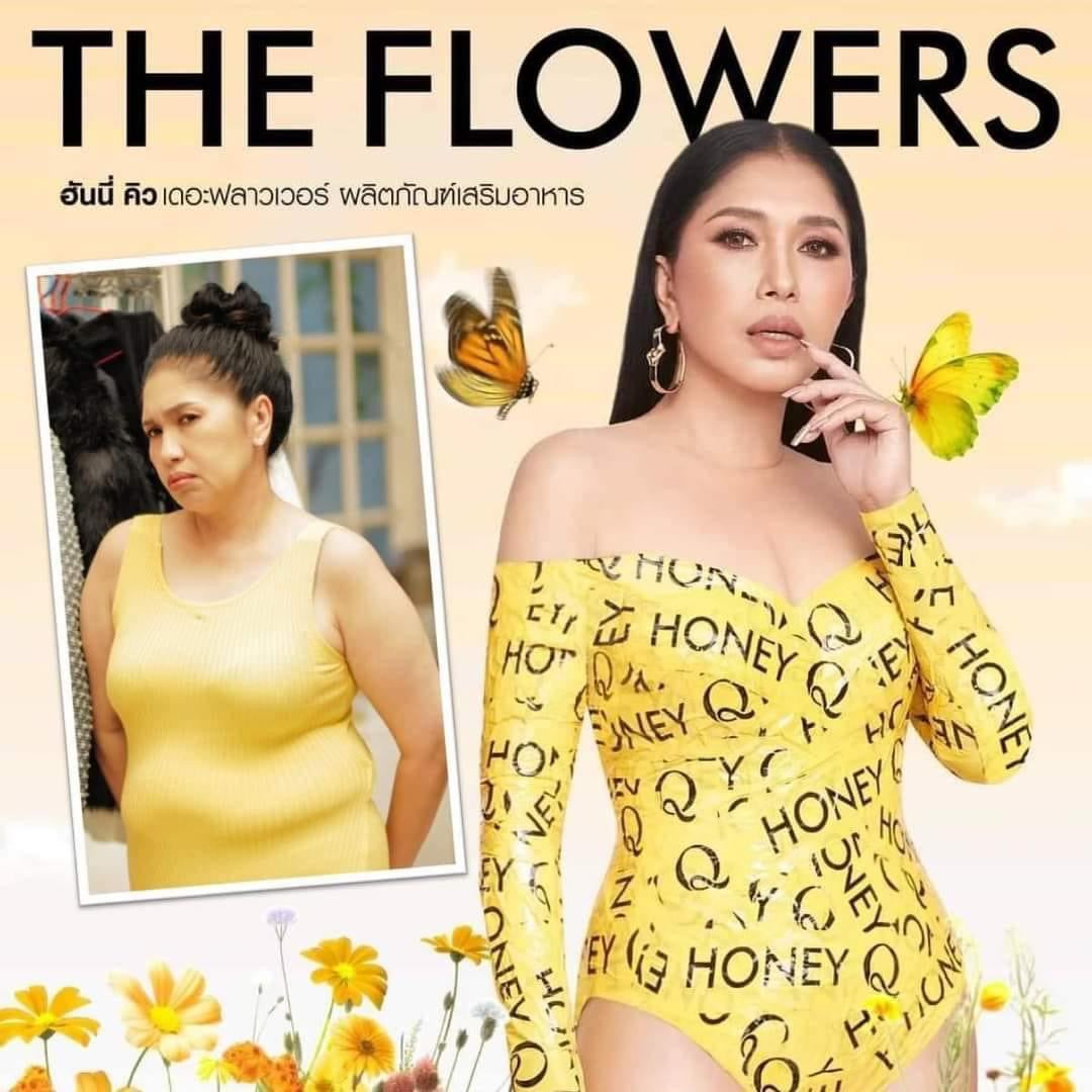 HONEY Q THE FLOWERS DIETARY SUPPLEMENT