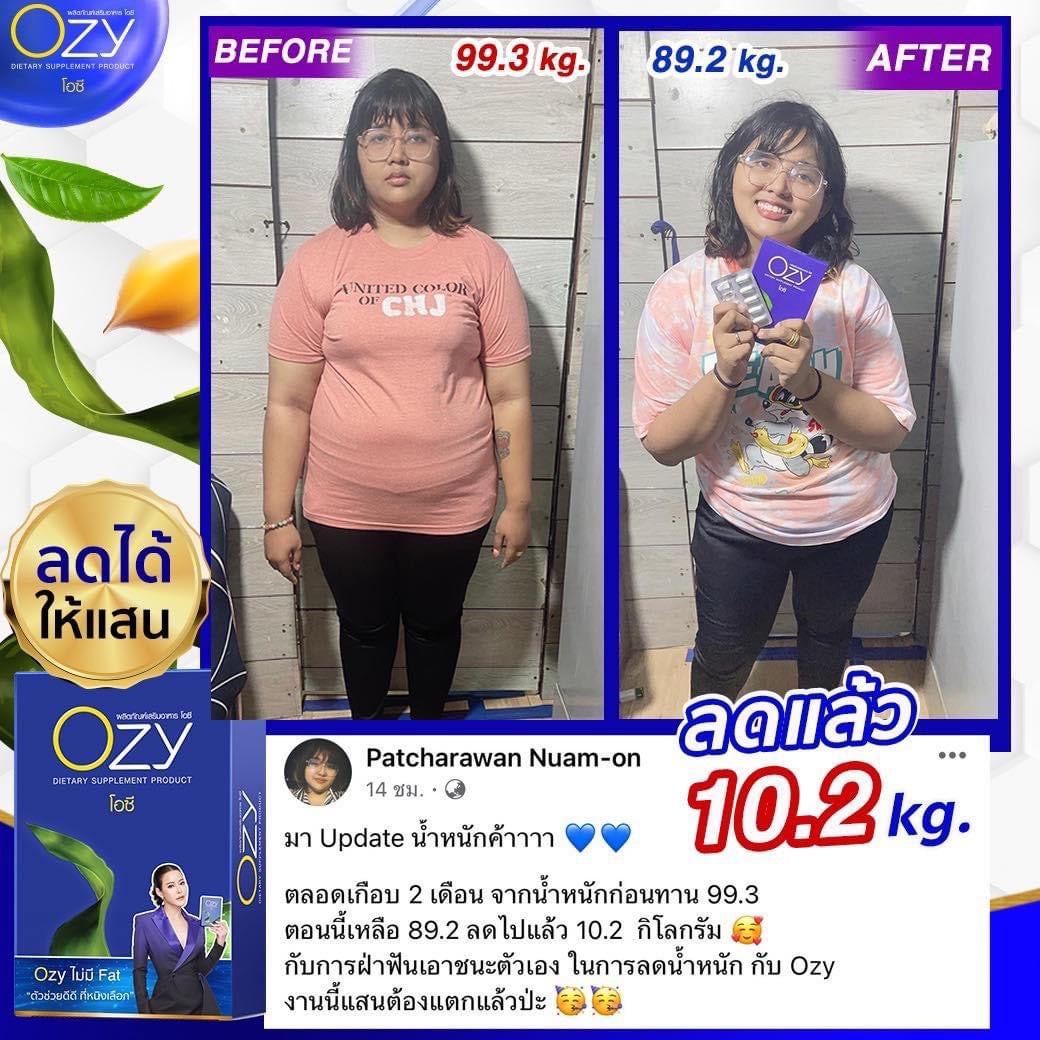 Ozy by Ning Panita Dietary Supplement Weight Control Detox Block Burn Slim