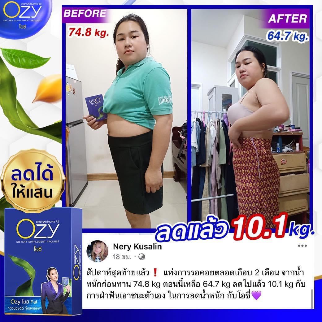 Ozy by Ning Panita Dietary Supplement Weight Control Detox Block Burn Slim