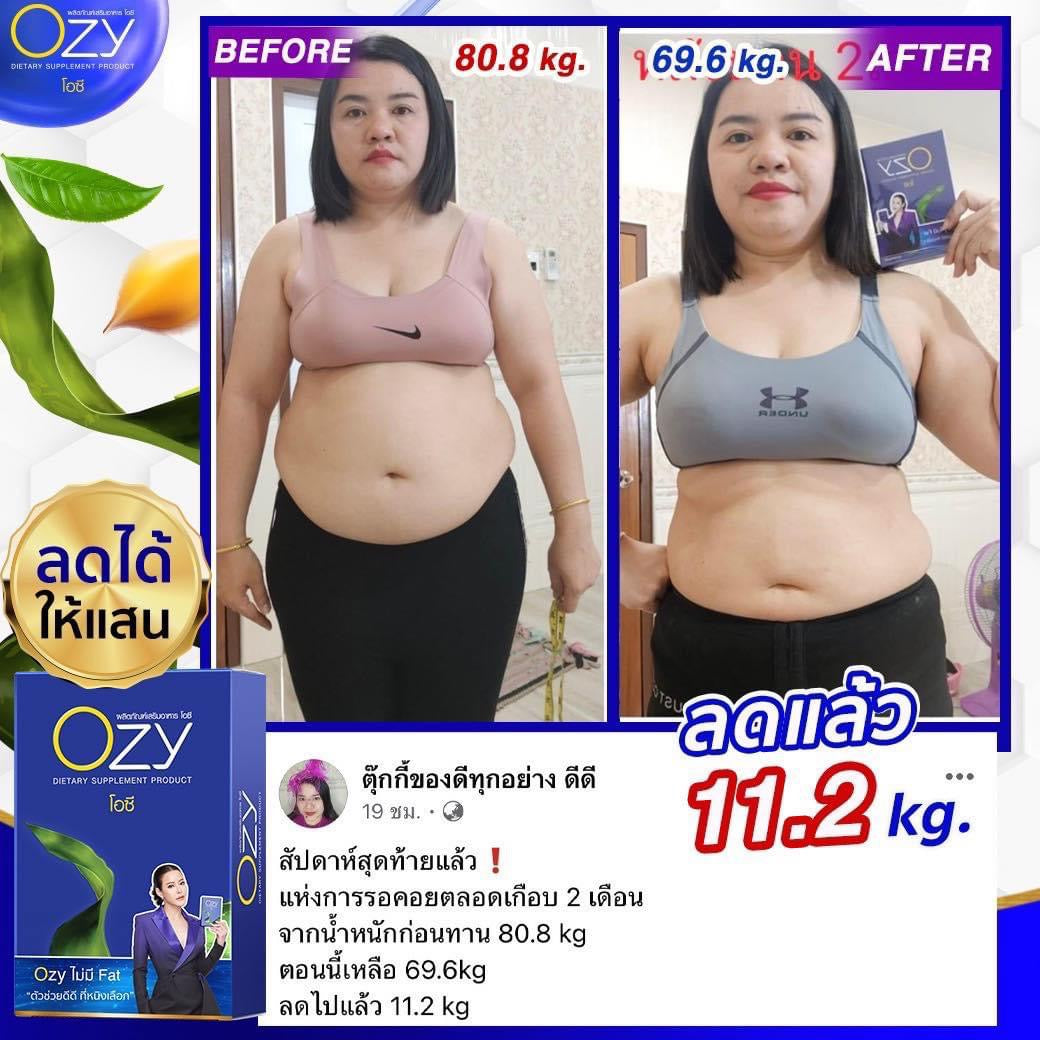 Ozy by Ning Panita Dietary Supplement Weight Control Detox Block Burn Slim