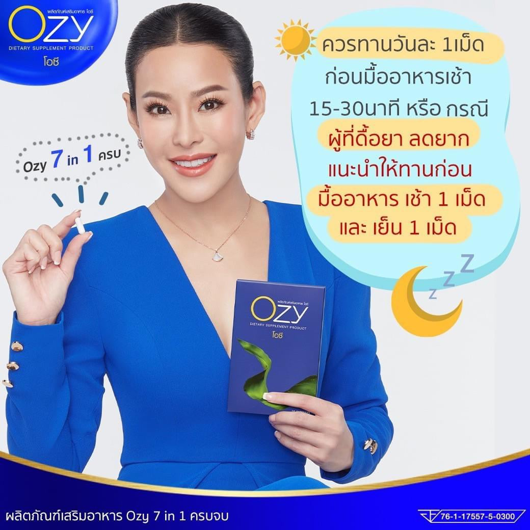 Ozy by Ning Panita Dietary Supplement Weight Control Detox Block Burn Slim