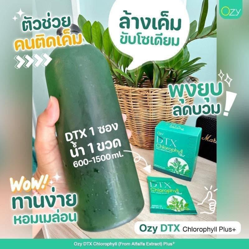 OZY DTX Chlorophyll Plus Fiber Detox Vitamin Immune Alfalfa Extract Health