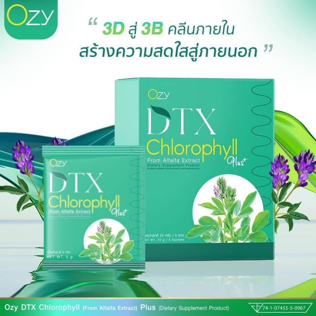 OZY DTX Chlorophyll Plus Fiber Detox Vitamin Immune Alfalfa Extract Health