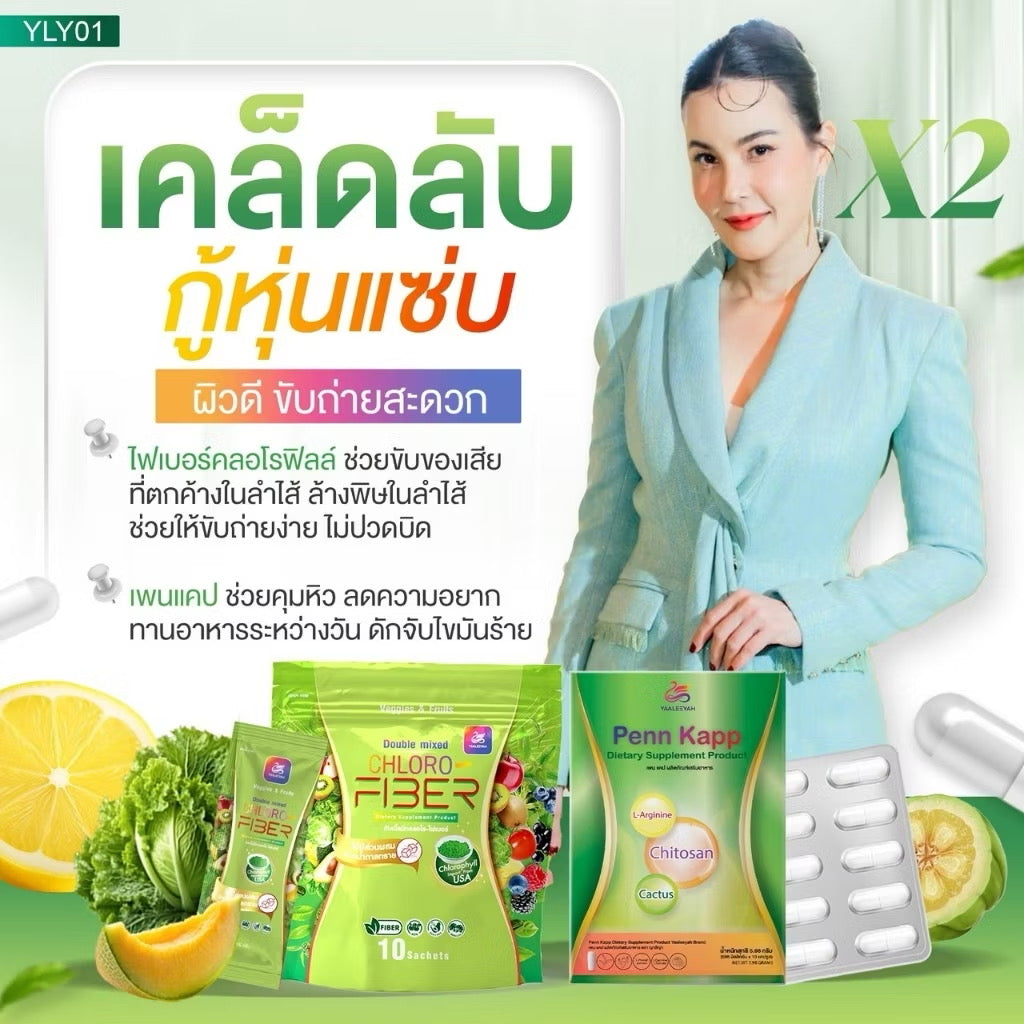 YAALEEYAH Penn Kapp Dietary Supplement