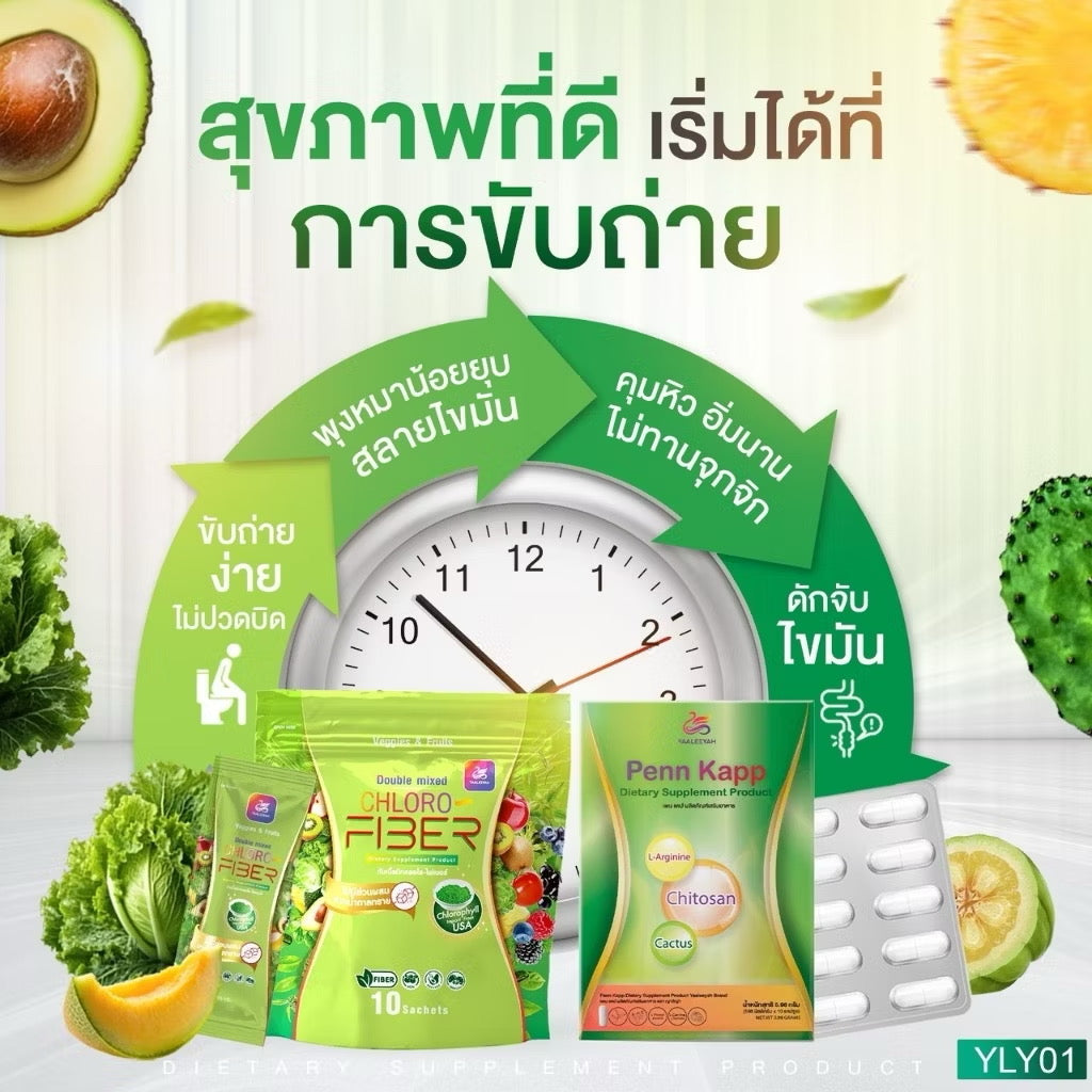 YAALEEYAH Penn Kapp Dietary Supplement