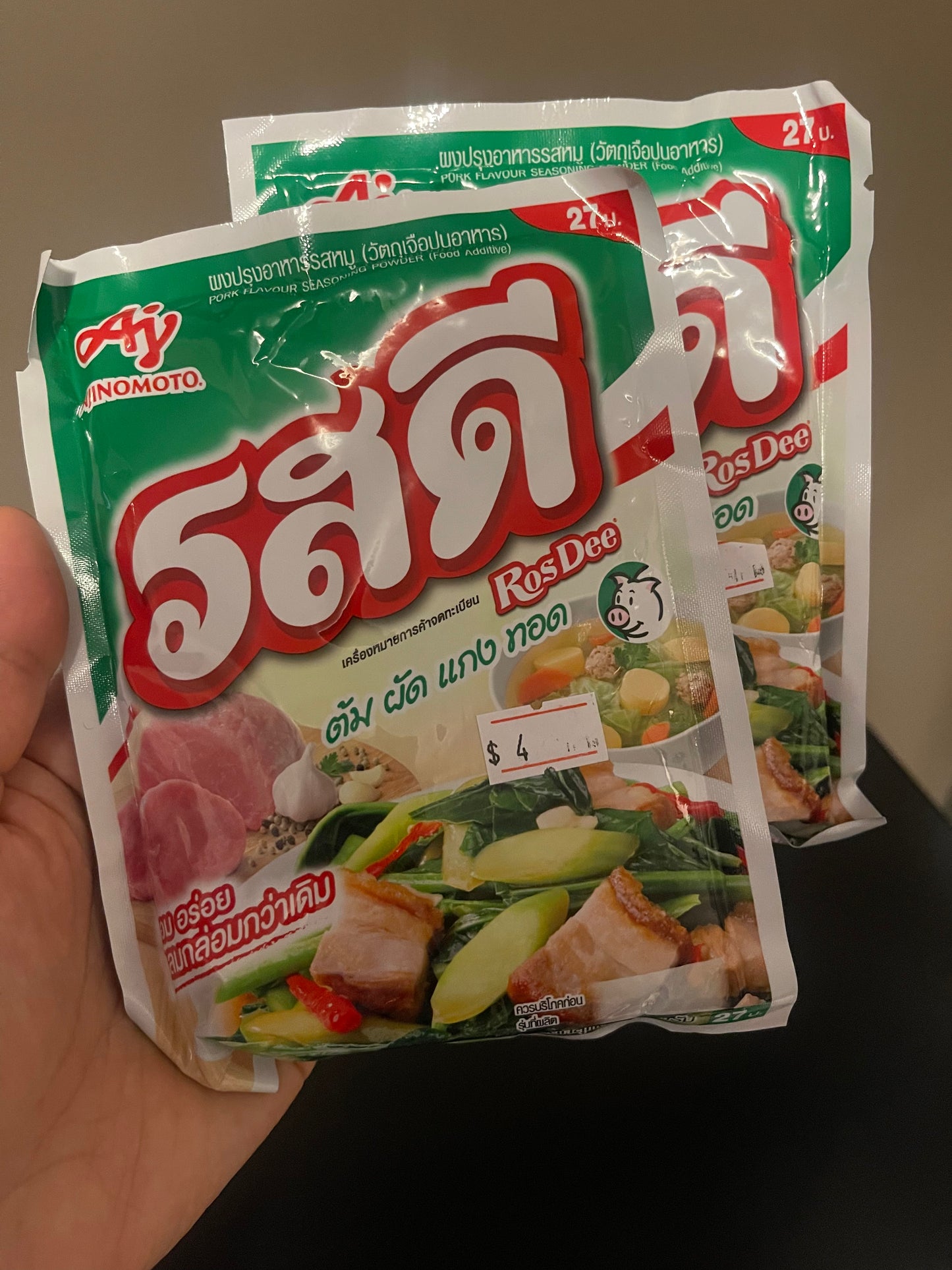 รสดี ผงปรุงอาหาร รสหมู/ไก่