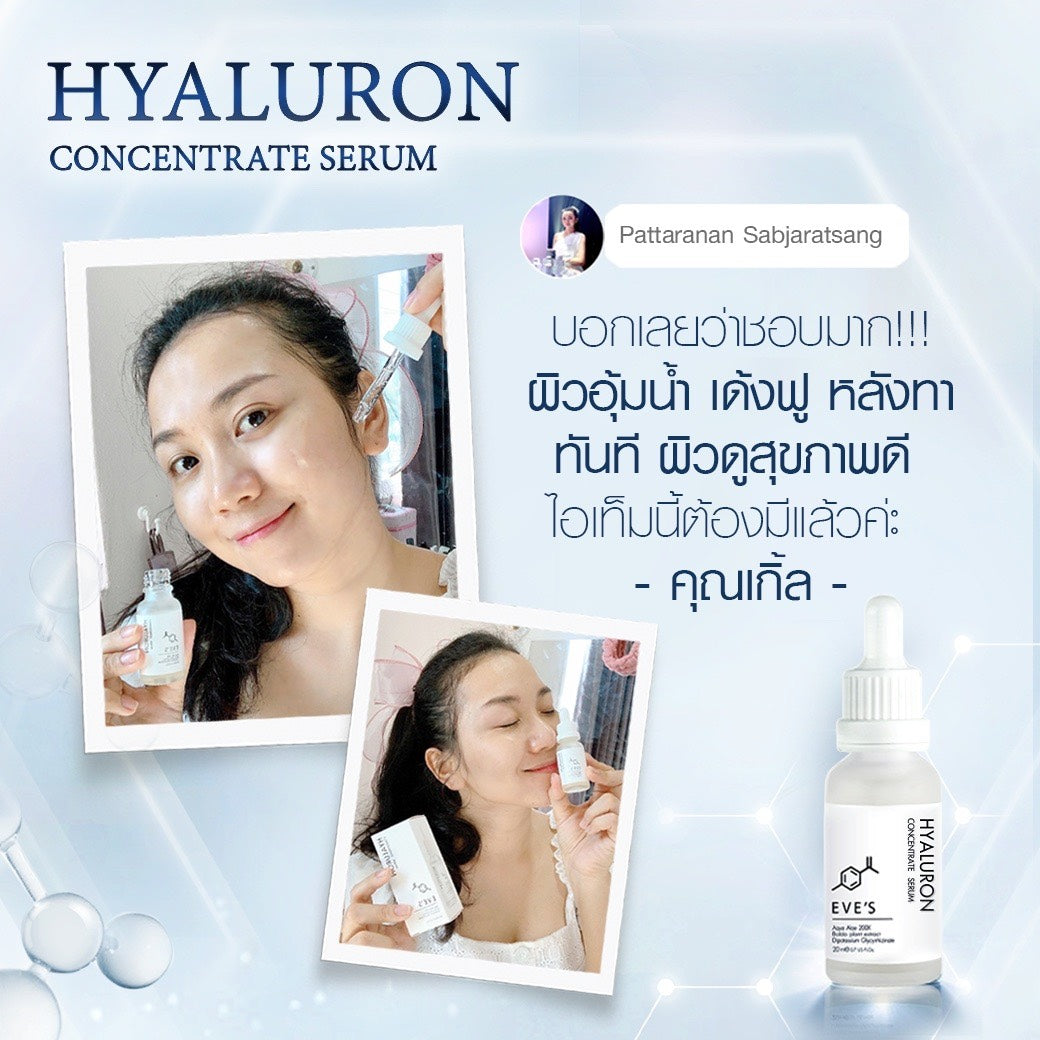 EVE'S HYALURON CONCENTRATE SERUM 8 MOLECULAR