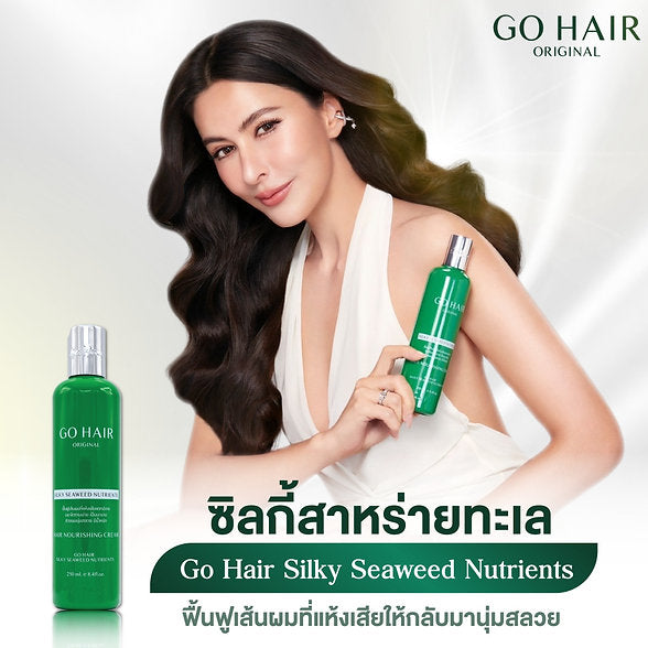 Go Hair Silky Seaweed Nutrients Hair Treatment