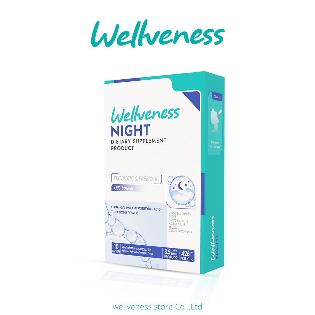 Wellveness Night หลับสบาย คลายเครียด ปรับคลื่นสมอง ไม่ตื่นกลางดึก - เวลวีเนส ไนท์ ผลิตภัณฑ์เสริมอาหาร Night Dietary