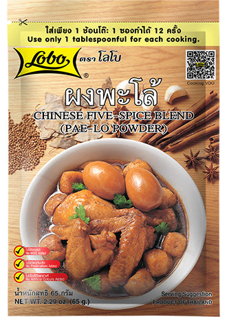 ผงพะโล้ Chinese Five-Spice Blend (Pae-Lo Powder)