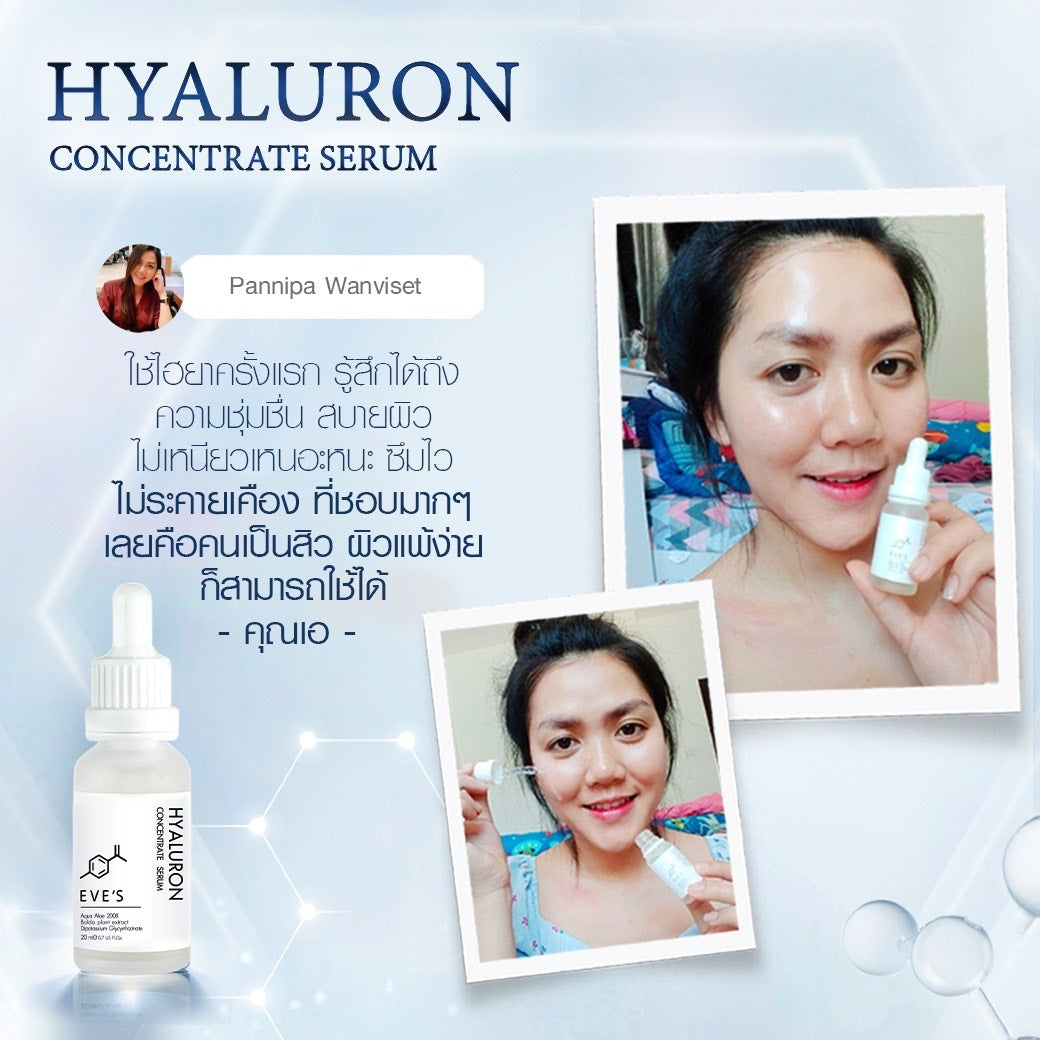 EVE'S HYALURON CONCENTRATE SERUM 8 MOLECULAR