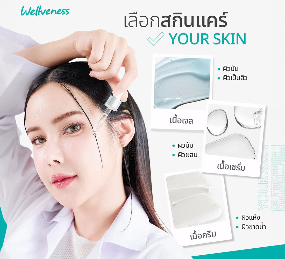 แอมพูล เซรั่ม CUCUMIS NIO-BRIGHT AMPOULE SERUM คูคูมิส นีโอ-ไบร์ท แอมพูล เซรั่ม