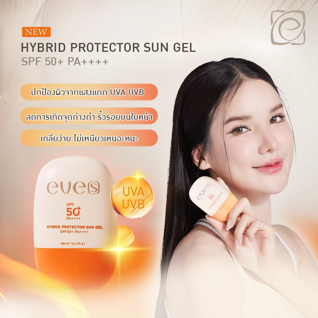 NEW EVE'S Hybrid Protector Sun Gel SPF50+ PA++++