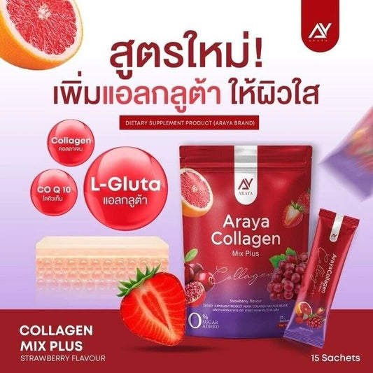 ARAYA Collagen Mix Plus Reduce Dark Spot Brightening Skin