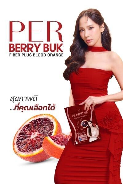 PER Berry Buk Fiber Pananchita Plus Blood Orange 7 Sachets