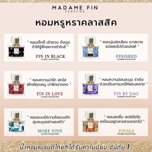 MADAME FIN Perfume Pheromone Fragrance  น้ำหอมมาดามฟินแท้100% น้ำหอมจอมยั่ว