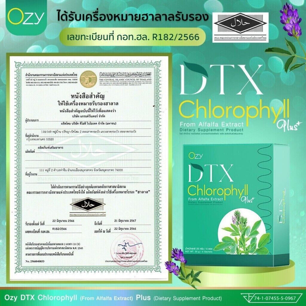 OZY DTX Chlorophyll Plus Fiber Detox Vitamin Immune Alfalfa Extract Health