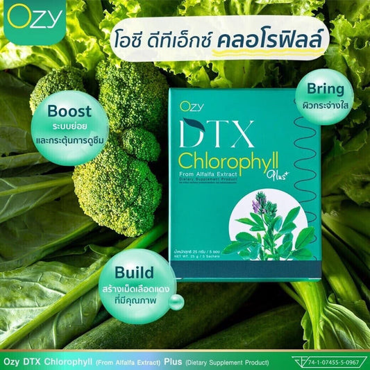 OZY DTX Chlorophyll Plus Fiber Detox Vitamin Immune Alfalfa Extract Health