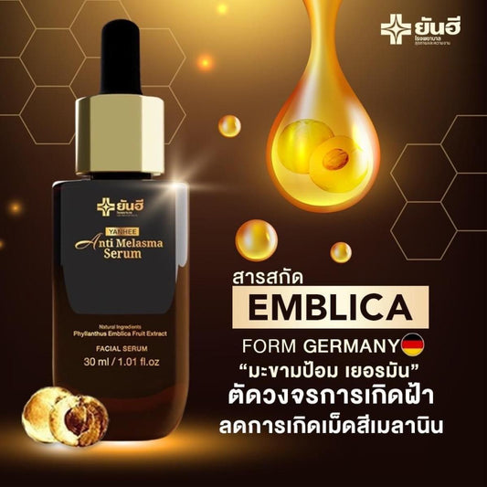 YANHEE ANTI MELASMA SERUM