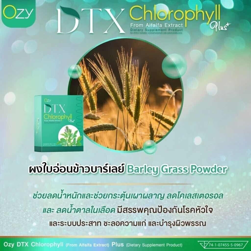 OZY DTX Chlorophyll Plus Fiber Detox Vitamin Immune Alfalfa Extract Health